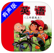 外研版小學(xué)英語(yǔ)三年級(jí)上冊(cè)