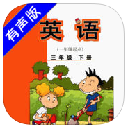 外研版小學(xué)英語(yǔ)三年級(jí)下冊(cè)