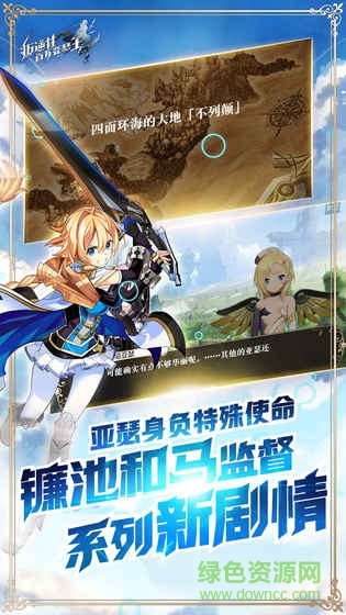 叛逆性百萬(wàn)亞瑟王魅族版 v0.8.8 安卓版 0