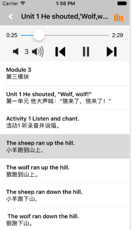 外研版小學(xué)英語(yǔ)四年級(jí)下冊(cè)app