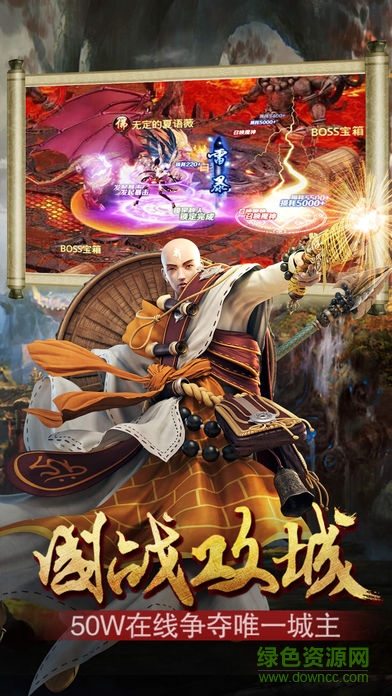 作了個妖 v2.2.0 安卓版 0