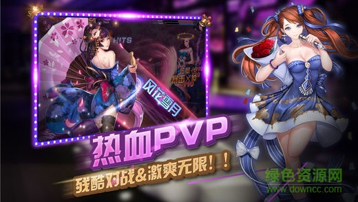 后宮拯救女神 v3.8 安卓版 0