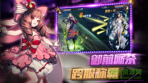 后宮拯救女神 v3.8 安卓版 1