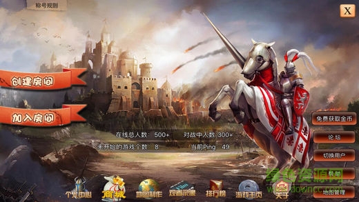 小米指尖帝國手游 v1.8.38 安卓版 3