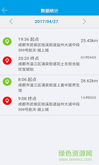 北斗小咖app v3.1.4 安卓版 3
