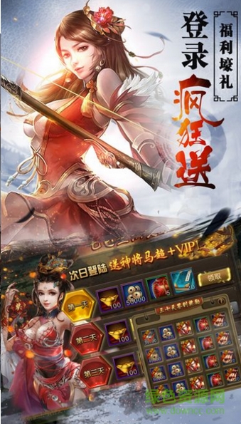 烽火赤壁蘋果版 v1.0.4 iphone版 0