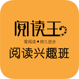 閱讀王內購