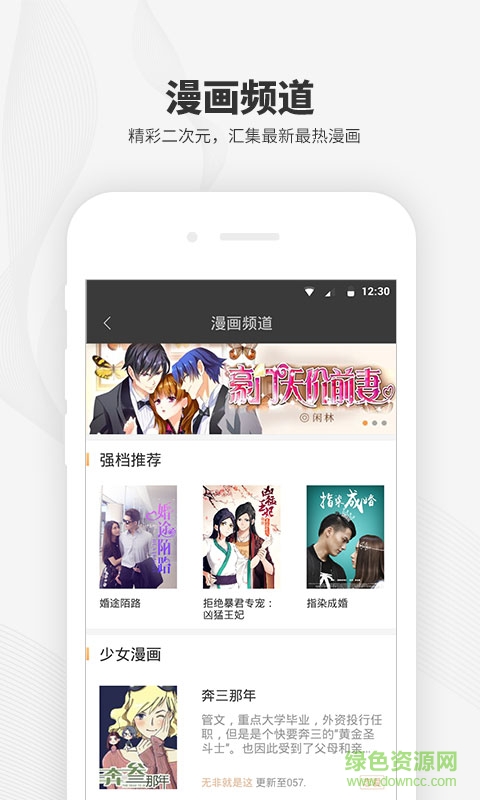 閱讀王