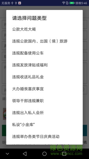 作風(fēng)問(wèn)題即時(shí)拍app下載