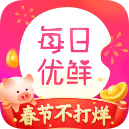 每日優(yōu)鮮舊版本
