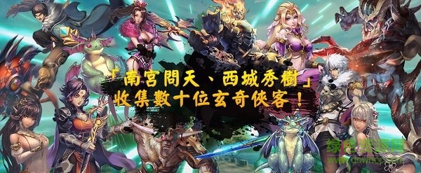 神兵玄奇手機(jī)游戲 v1.2 安卓版 1