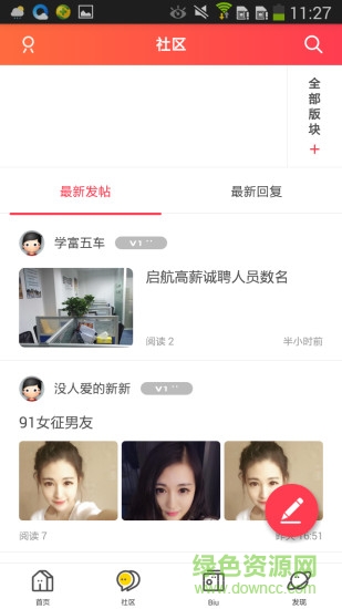 大樂網(wǎng)app