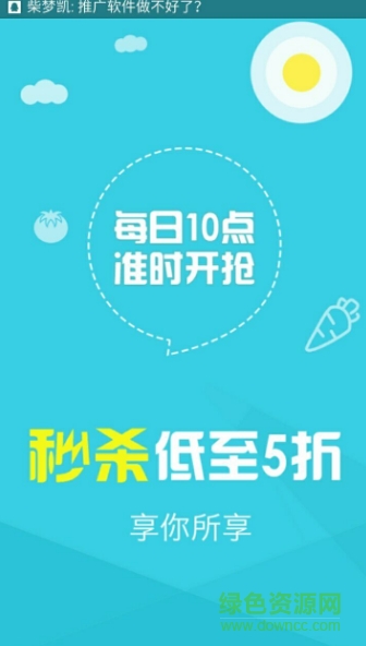 貓券匯手機(jī)版 v1.1.1 安卓版 0