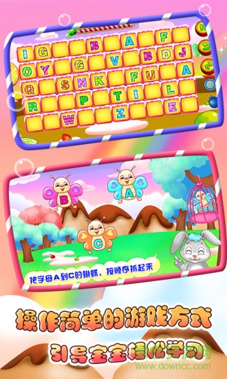 兒童教育學(xué)字母游戲 v1.1.8 安卓最新版 2
