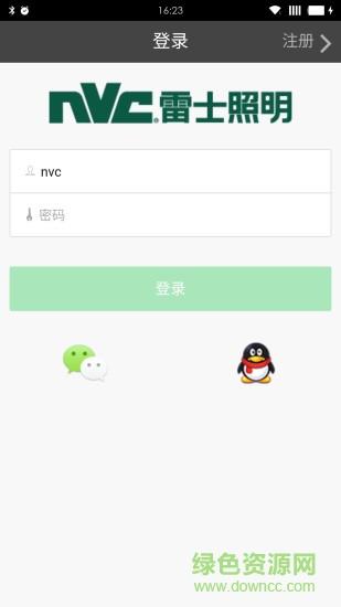 雷士員工安卓版下載