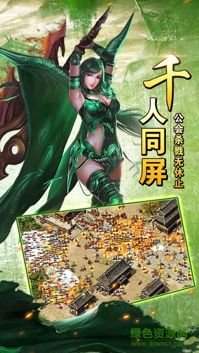 王者烈焰果子游戲
