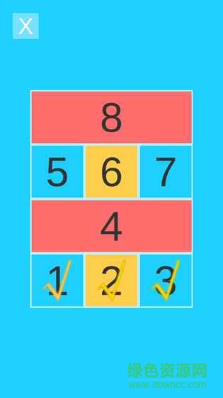 積木抽抽樂(lè)手機(jī)游戲 v1.4 安卓版 2