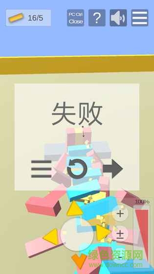 積木抽抽樂(lè)手機(jī)游戲 v1.4 安卓版 0