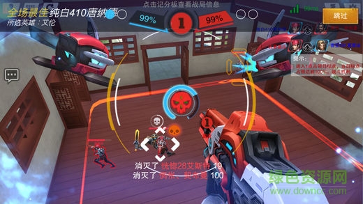 絕地槍戰(zhàn)手游下載