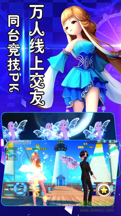 幻想舞團(tuán) v1.0 安卓版 1