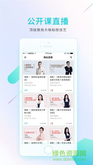 有言無惑手機(jī)版 v1.0.0 安卓版 2