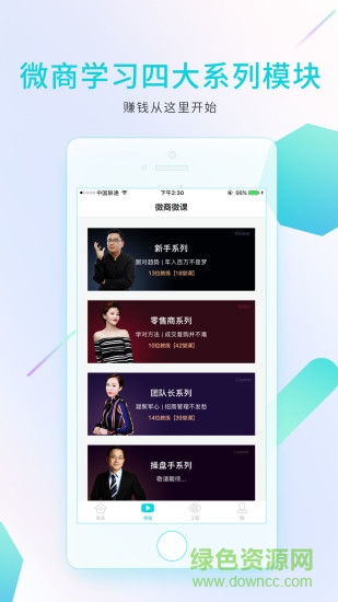 有言無惑手機(jī)版 v1.0.0 安卓版 1