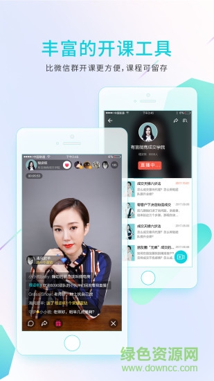 有言無惑app