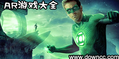 國產(chǎn)ar游戲有哪些?ar游戲大全-好玩的安卓手機(jī)ar實(shí)景游戲下載