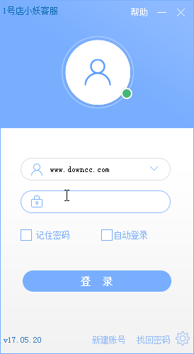 1號(hào)店小妖客服官方下載