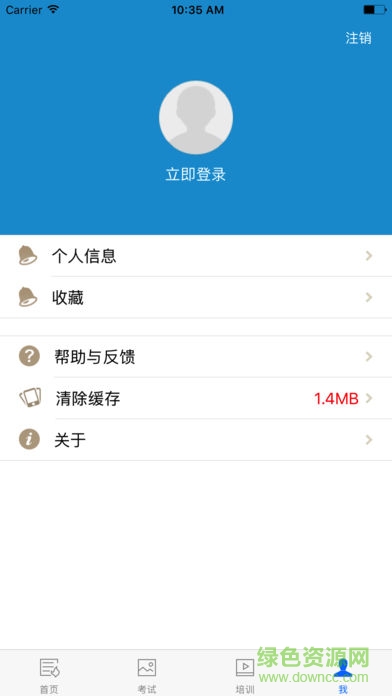 醫(yī)護e家手機版 v2.6 安卓版 0