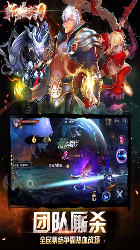 斬魂之刃手機(jī)版 v1.40 安卓版 0