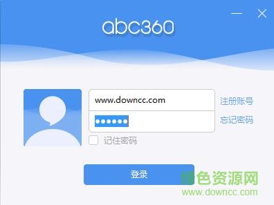 abc360上課平臺(tái)(英語學(xué)習(xí)) v2.2.0 最新安裝版 0