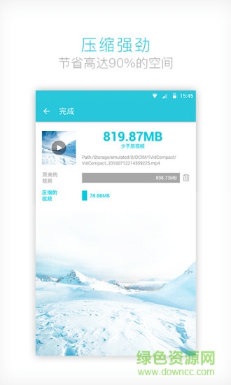 貍窩全能視頻轉(zhuǎn)換器手機(jī)版 v2.5.0 安卓版 0