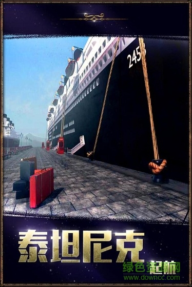 密室逃脫22內(nèi)購(gòu)下載