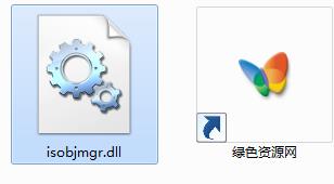 isobjmgr.dll下載