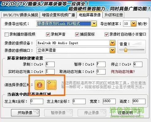 超級(jí)捕快15.4注冊(cè)機(jī)