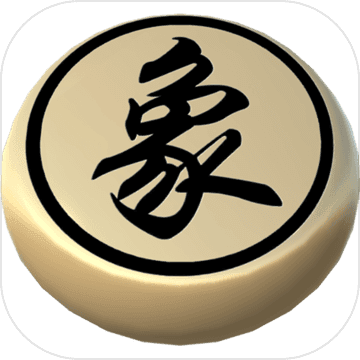 象棋神域游戲