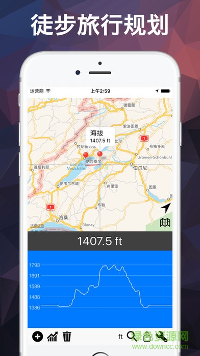 海拔高度表免費(fèi)版(實(shí)時(shí)高度表) v1.8.0 安卓版 2