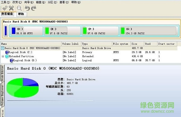 pq分區(qū)魔術(shù)師win10版