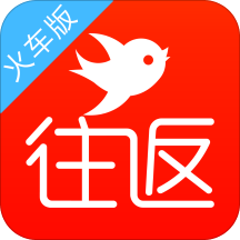 往返火車WiFi