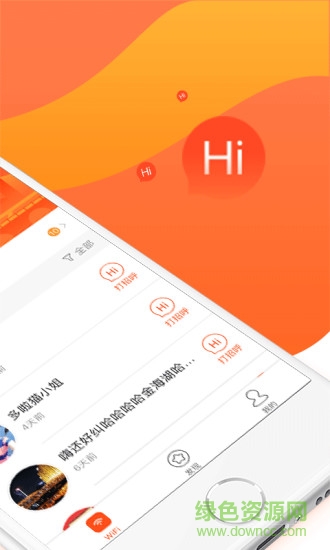 愛往返wifi