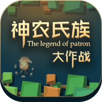 神龍氏族大作戰(zhàn)游戲