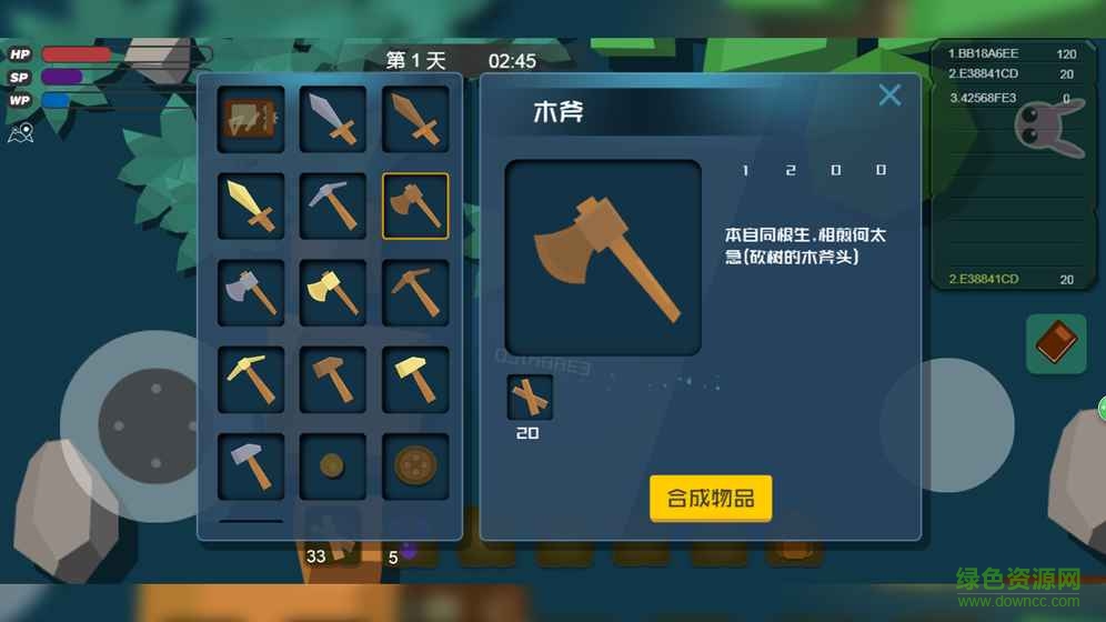 神龍氏族大作戰(zhàn)游戲 v1.0 安卓版 3