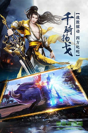 逆水寒刀手機(jī)版 v1.0 安卓版 3