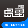 俠客島里(高效辦公)