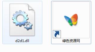 d2d1.dll下載