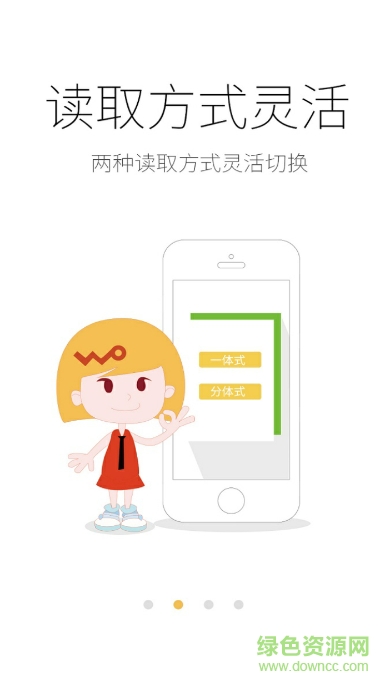 聯(lián)通實名制工號版 v2.13 安卓版 1