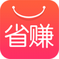 省賺軟件
