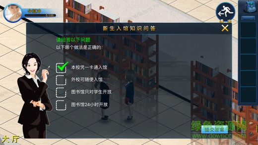 曉圖app