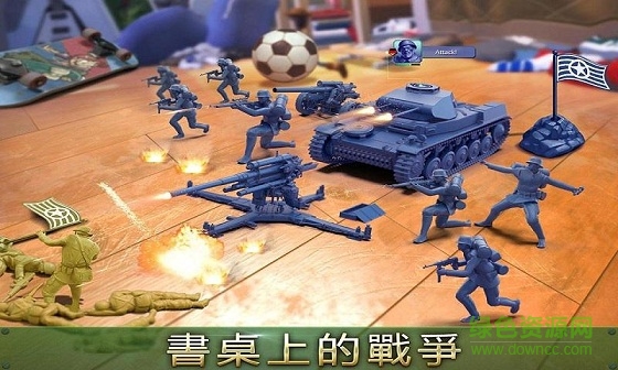玩具大作戰(zhàn)手機版(Army Men Strike) v2.35.2 安卓版 0